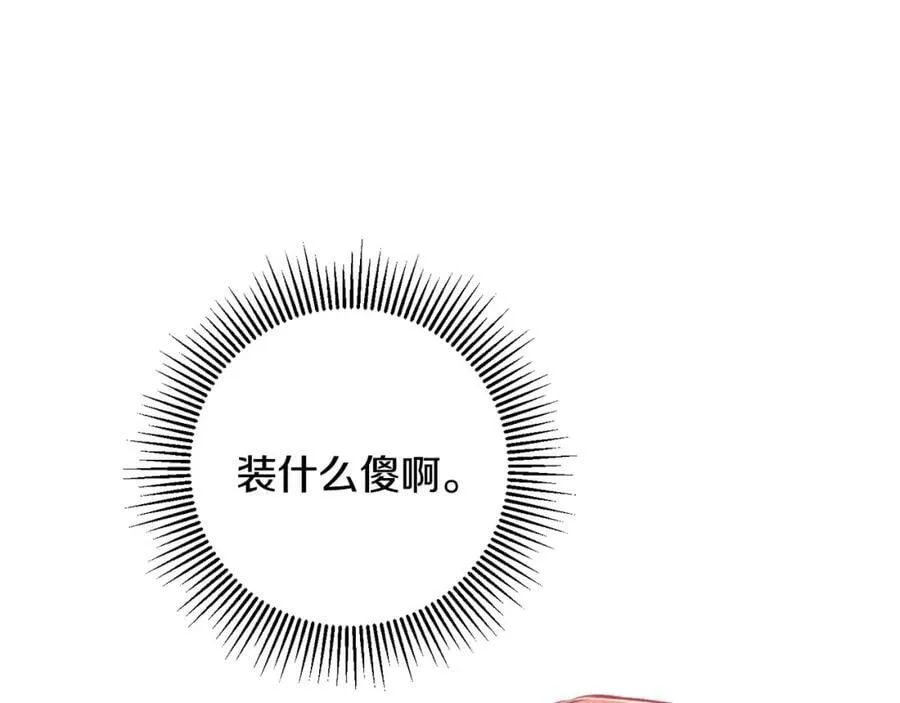 第144话 凯旋125