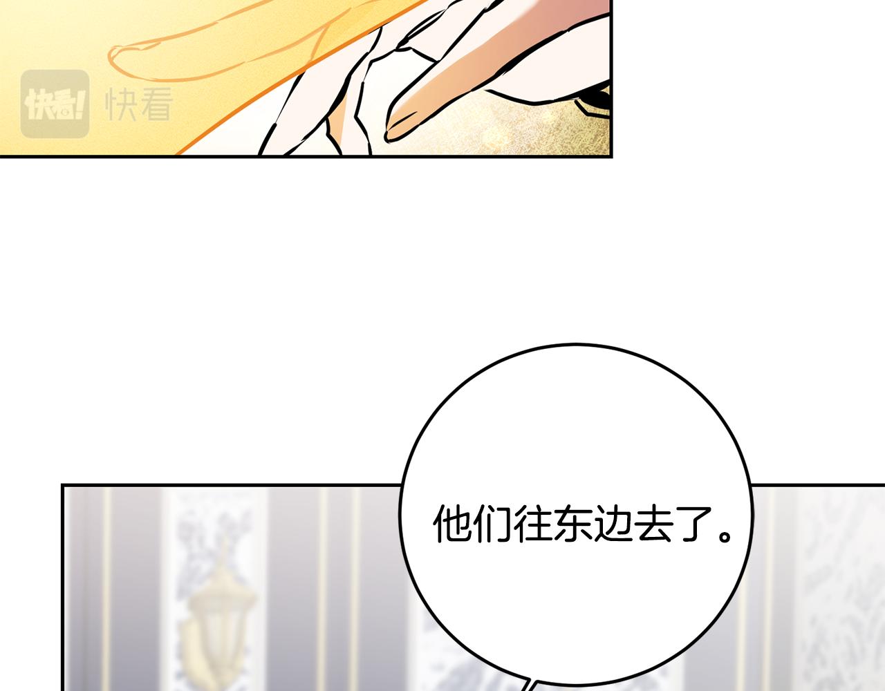 第68话 重见旧敌109