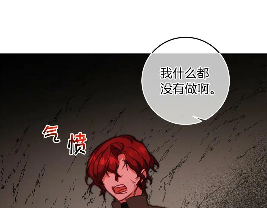 第113话 哭包小狗110