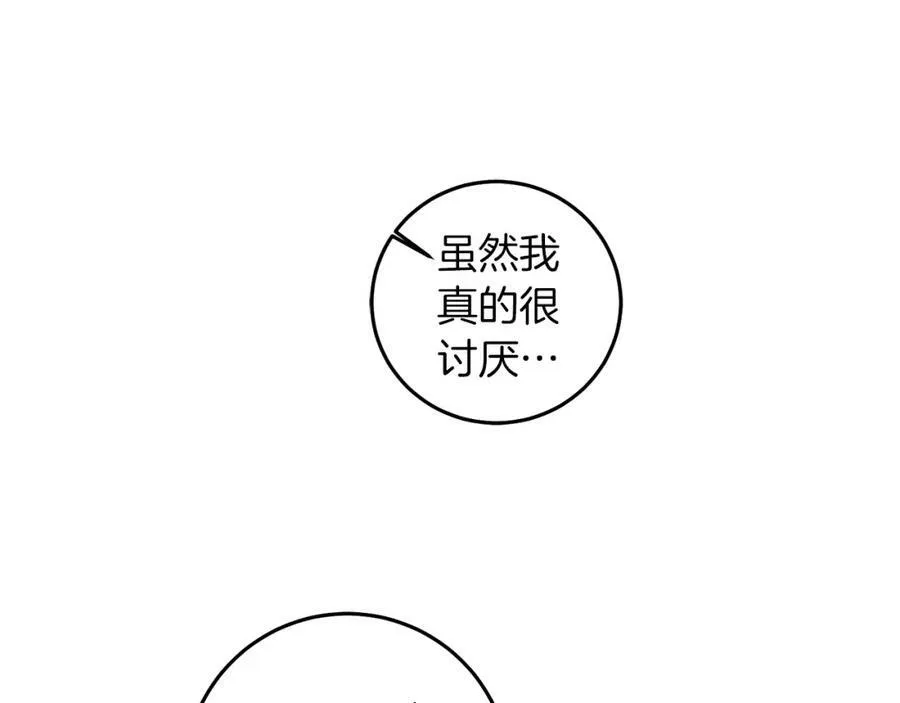 第121话 揭秘敌国阴谋170