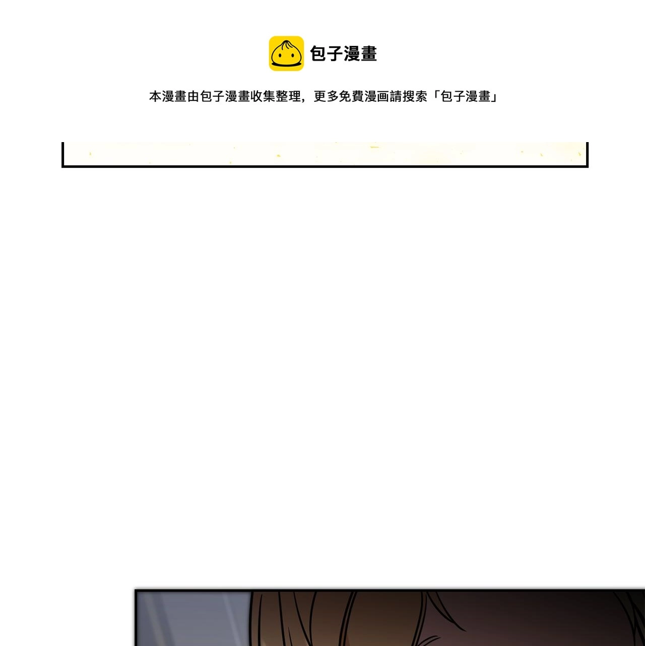 第56话 女帝出征152