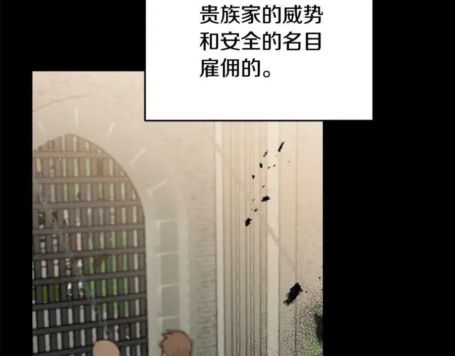第98话 造反125