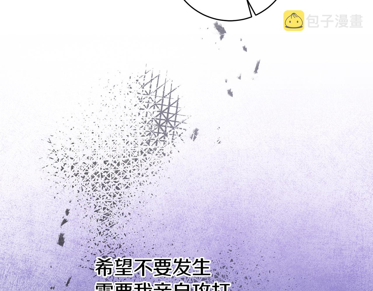 第58话 被献祭的百姓126
