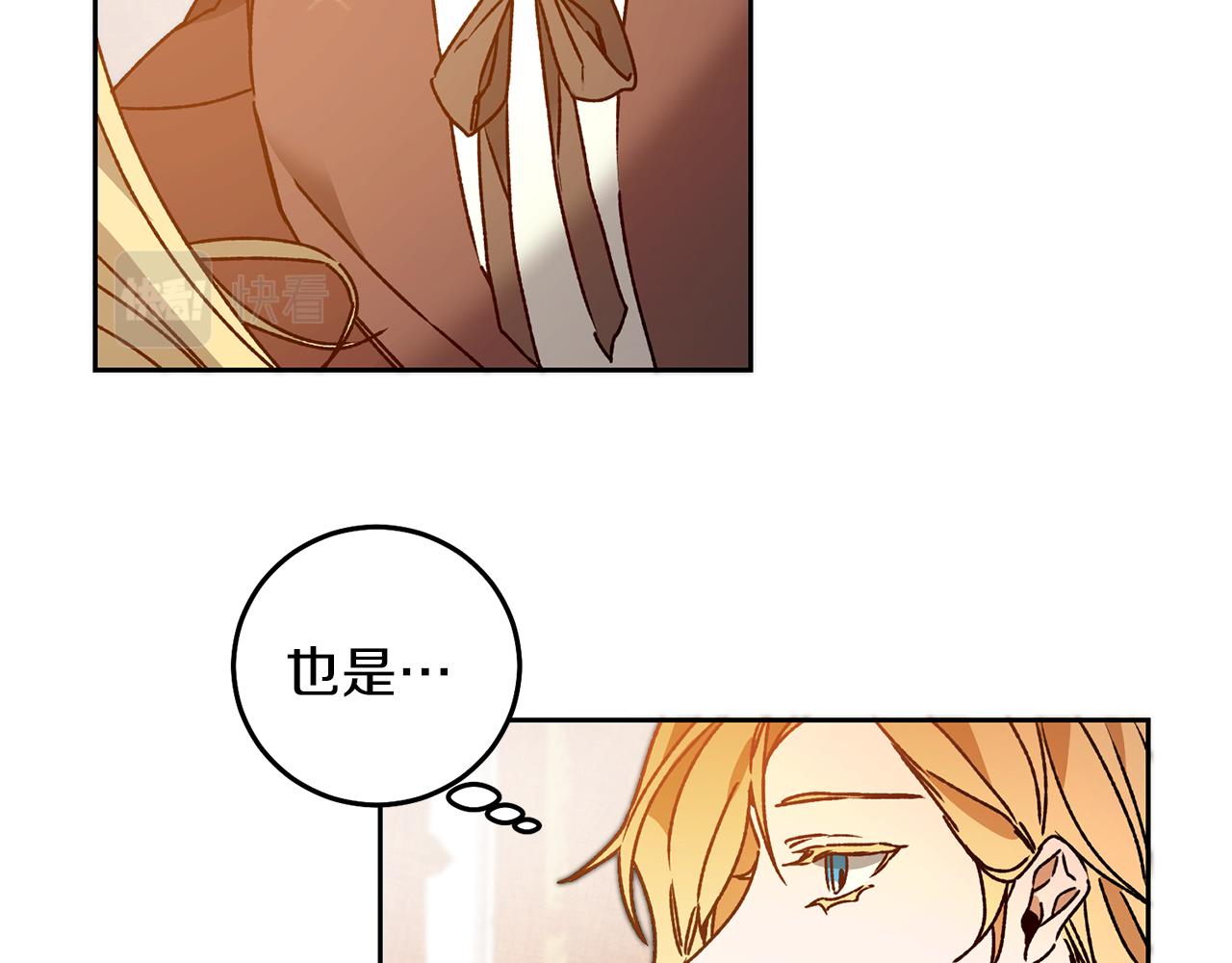 第40话 准备收网71