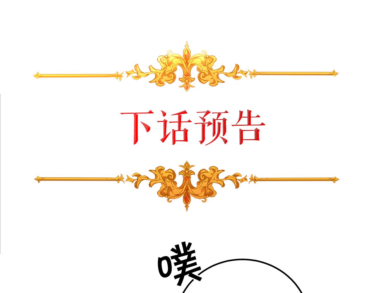第41话 一对璧人127