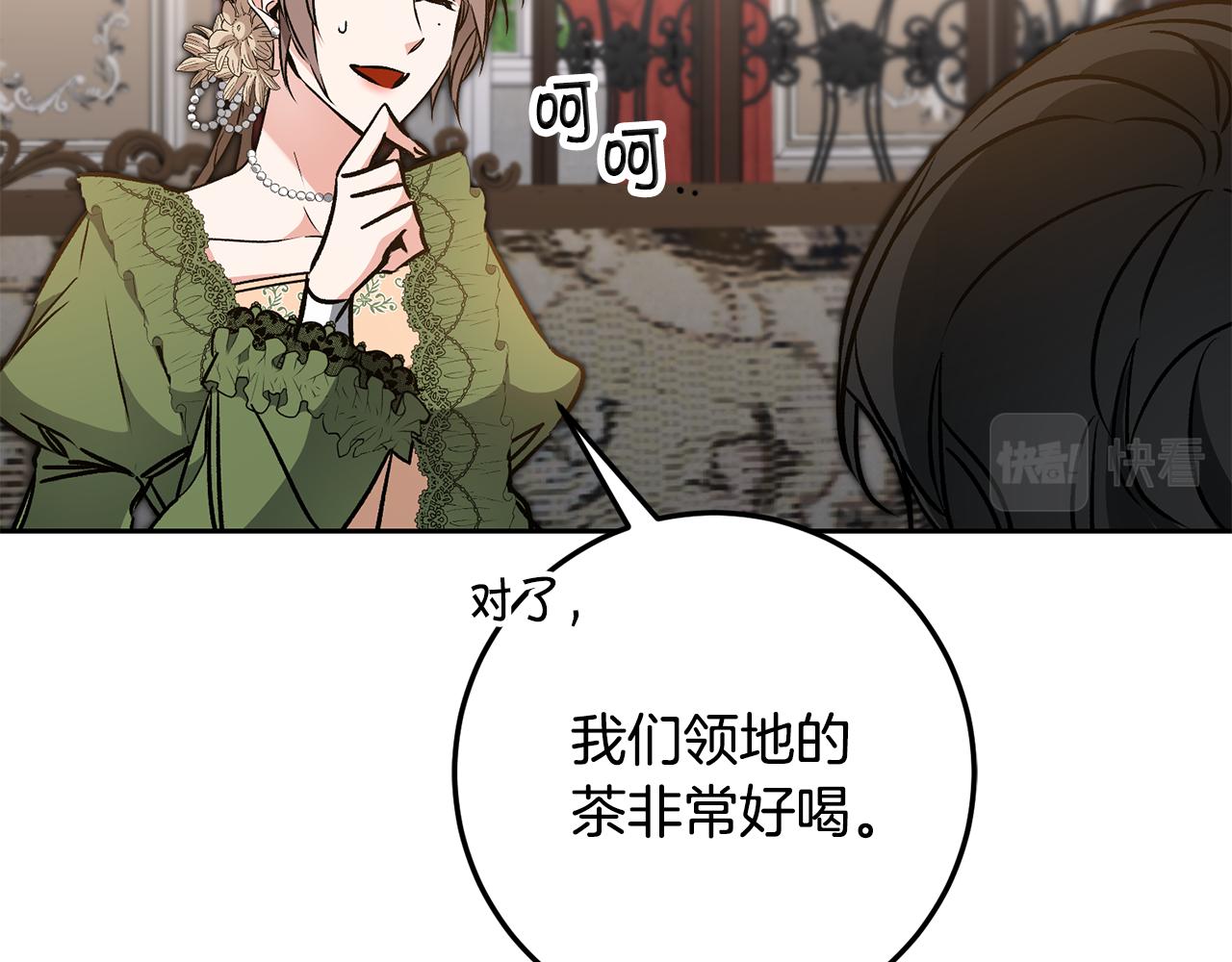 第81话 准备好了115
