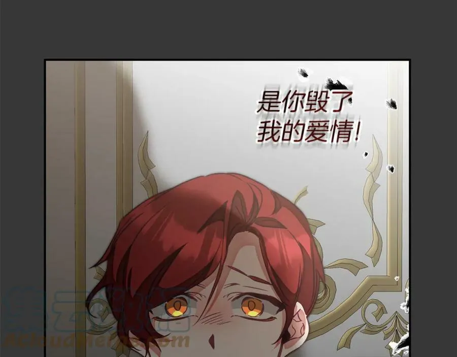 第128话 敌人找上门76