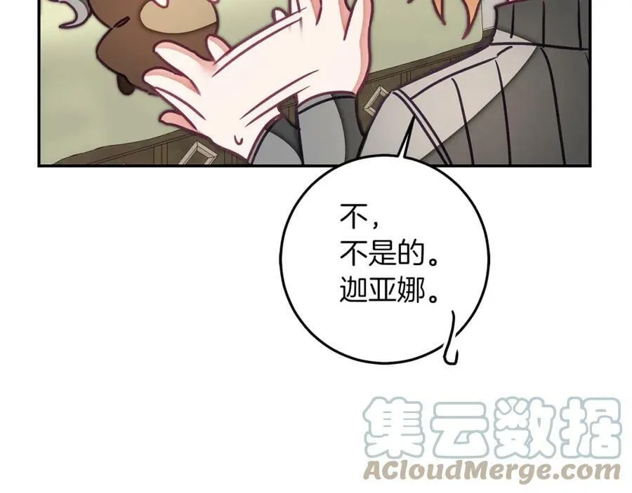 第121话 揭秘敌国阴谋172