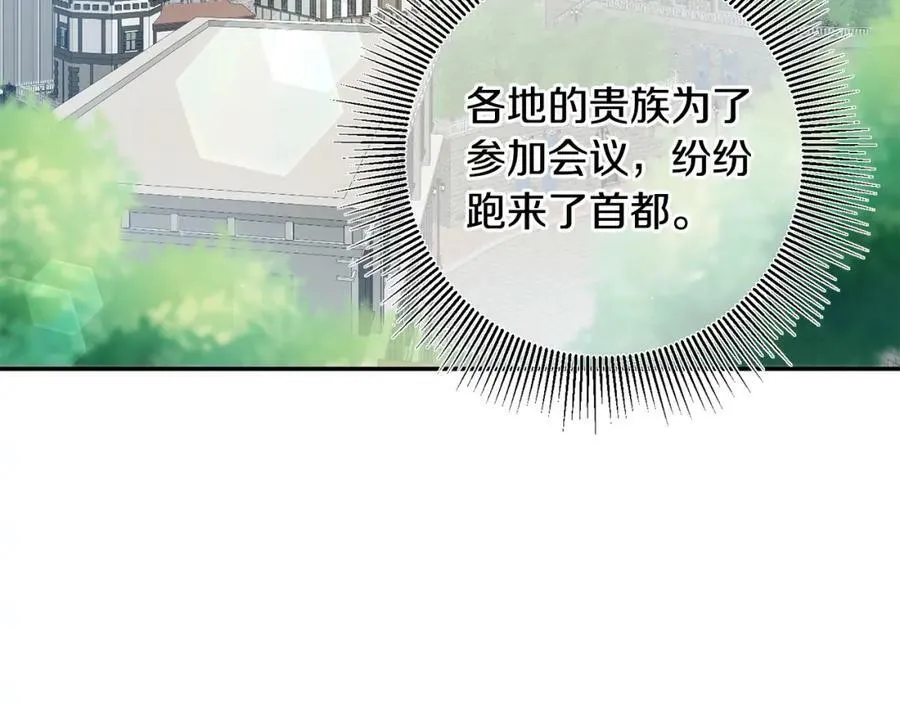 第104 秀恩爱33