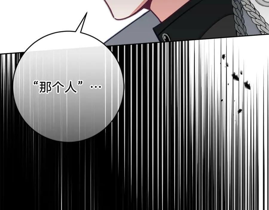 第126话 被挖墙角？66