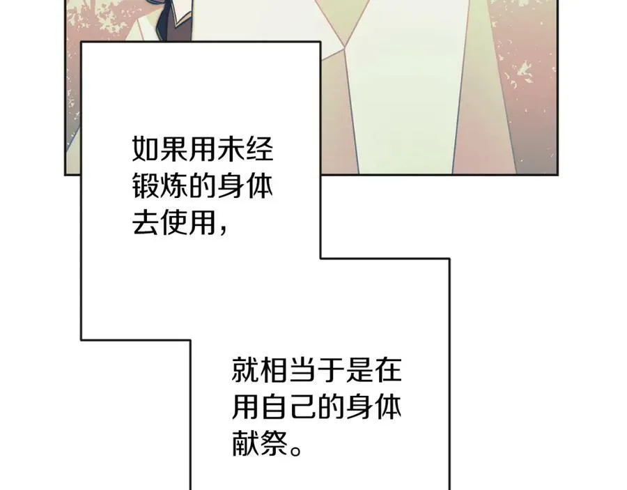 第131话 准备宣战5
