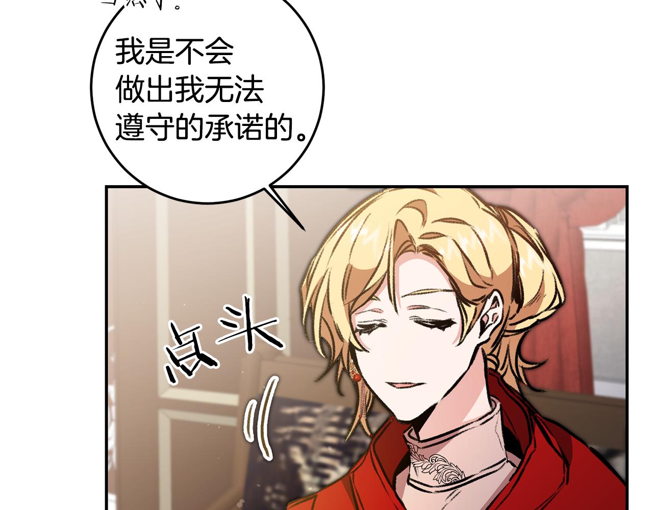 第94话 蹊跷116