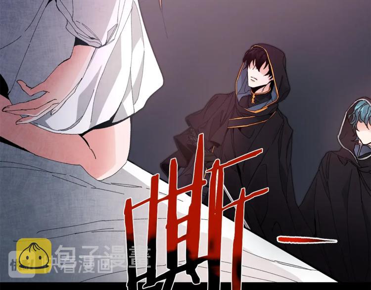 第1话 暴君的魅力52
