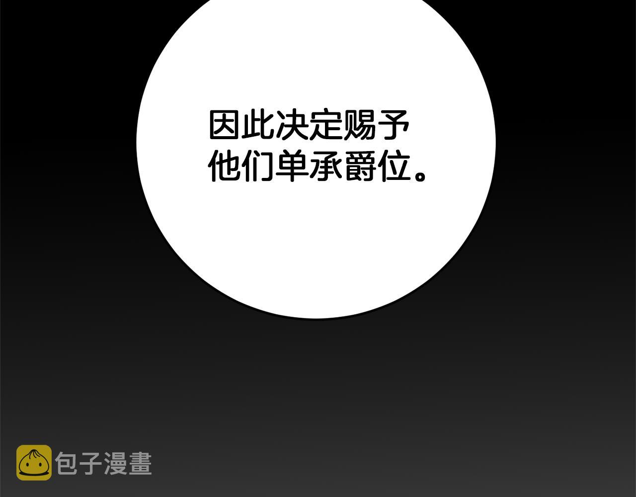第46话 身先士卒129