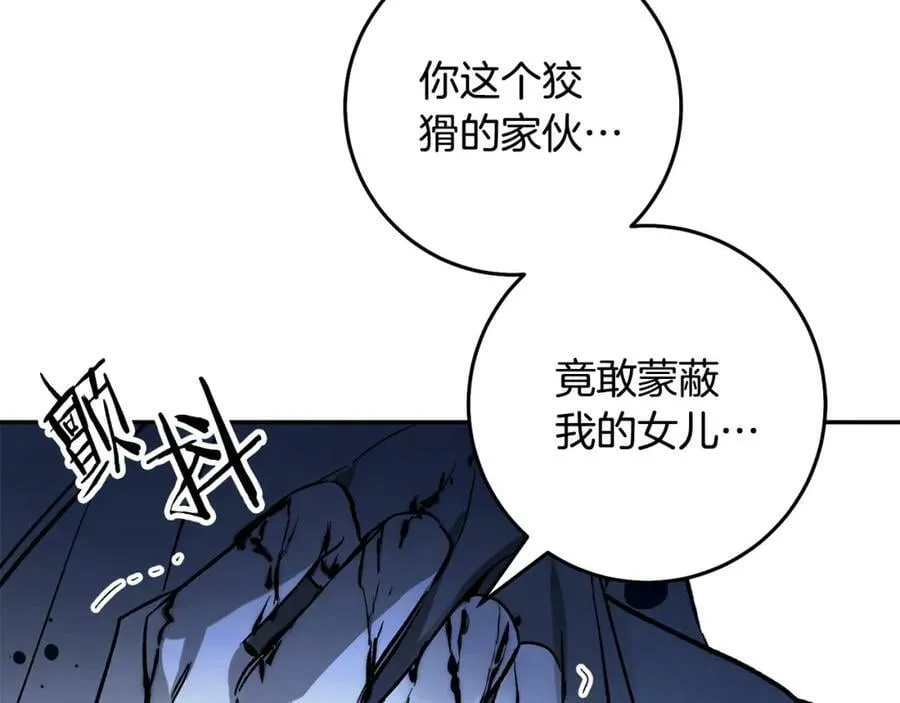 第142话 您放弃吧134