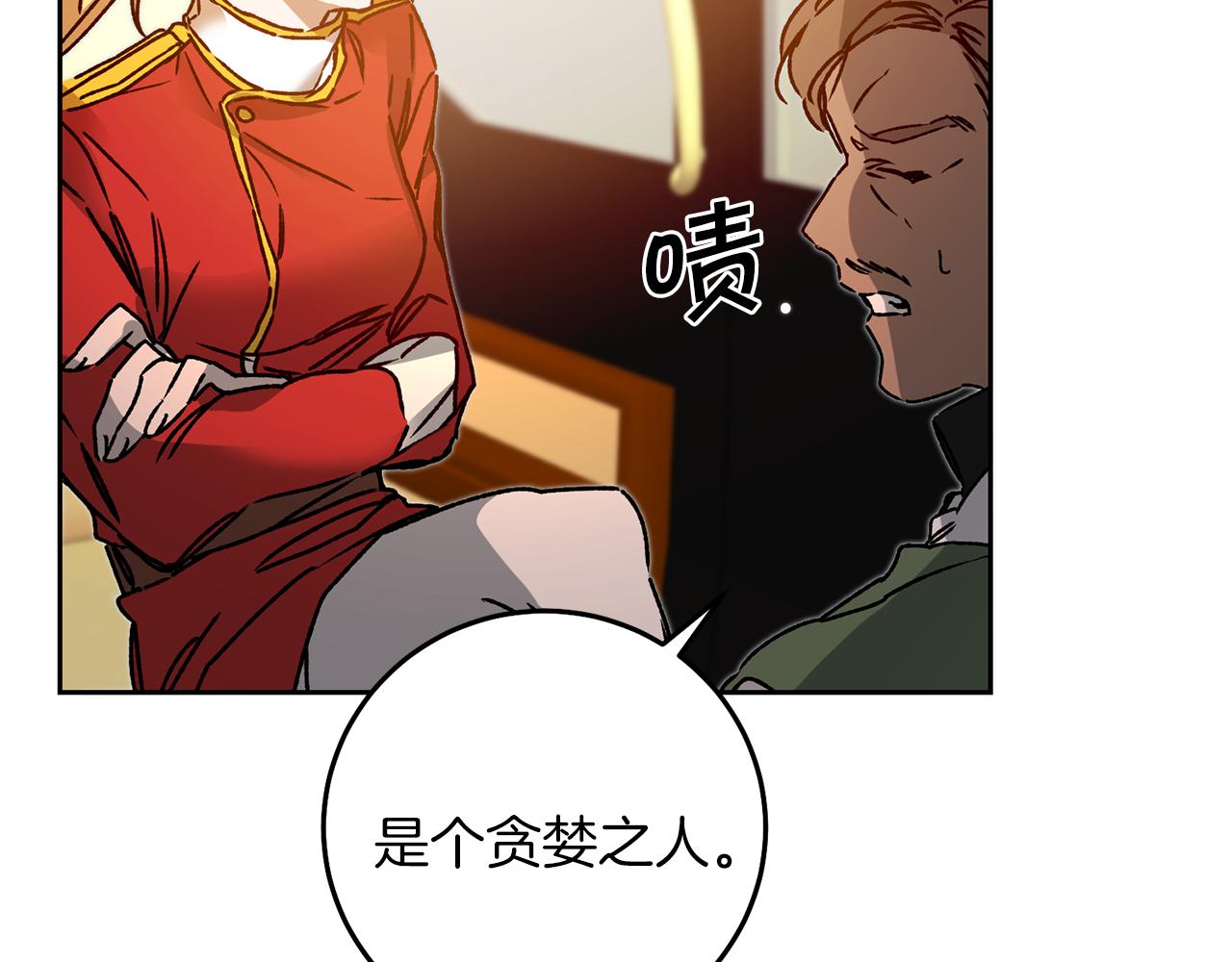 第38话 拦路伸冤86