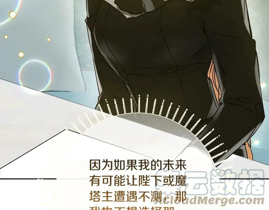 第148话 重新开始92