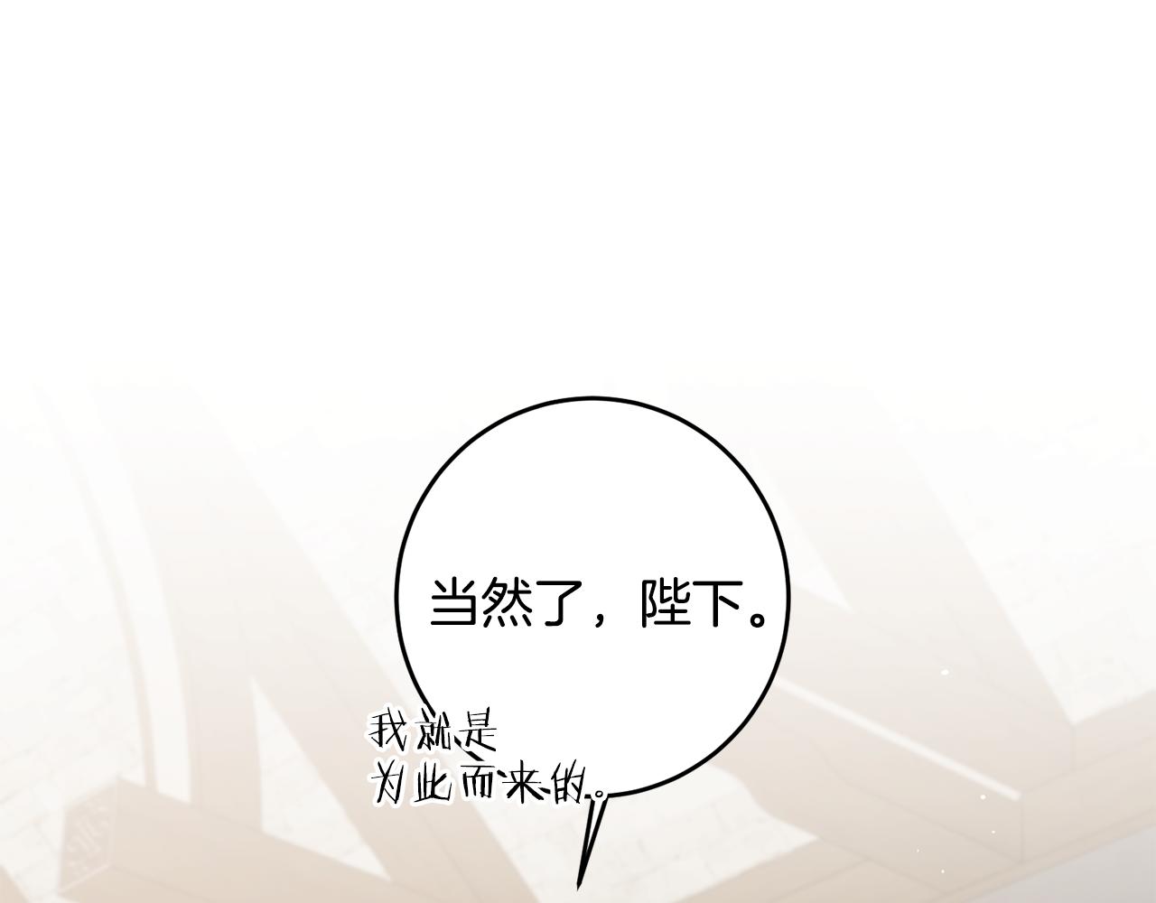 第94话 蹊跷47