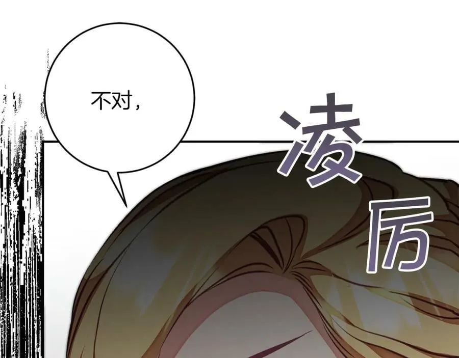 第128话 敌人找上门51