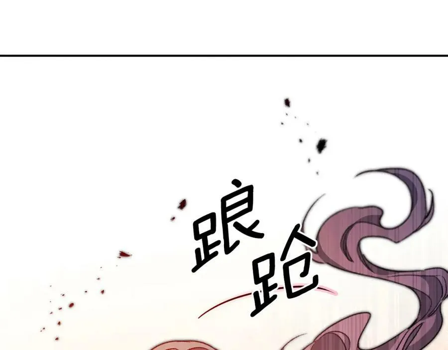 第96话 阴谋19