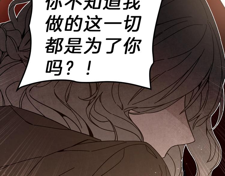 第22话 救人要紧200