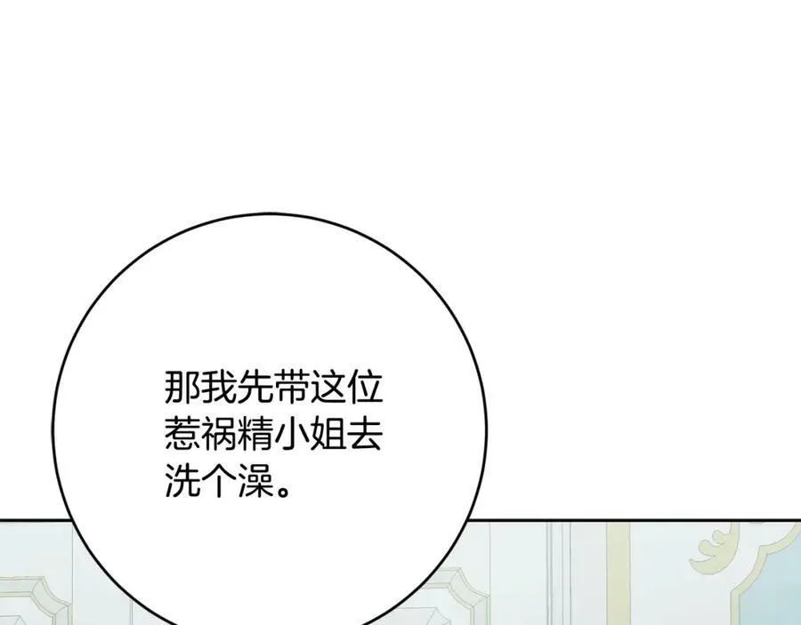 第148话 重新开始81