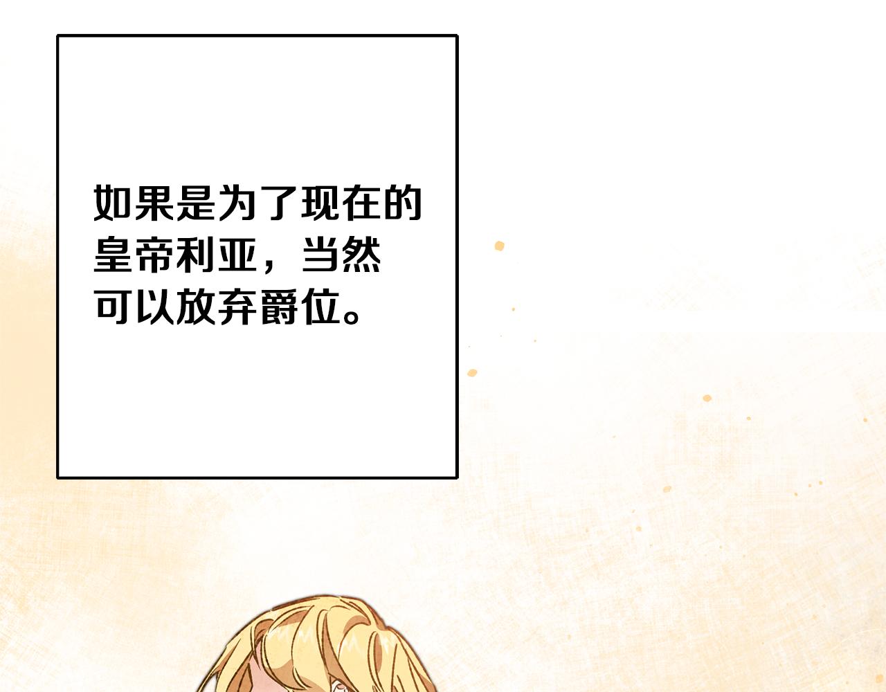 第46话 身先士卒88