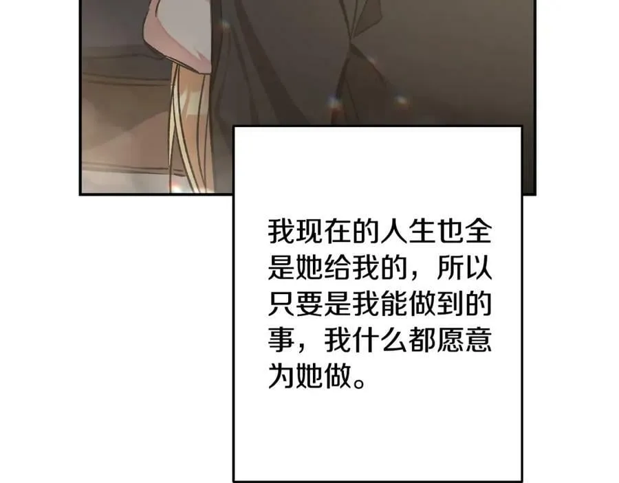 第139话 攻破敌军老巢90