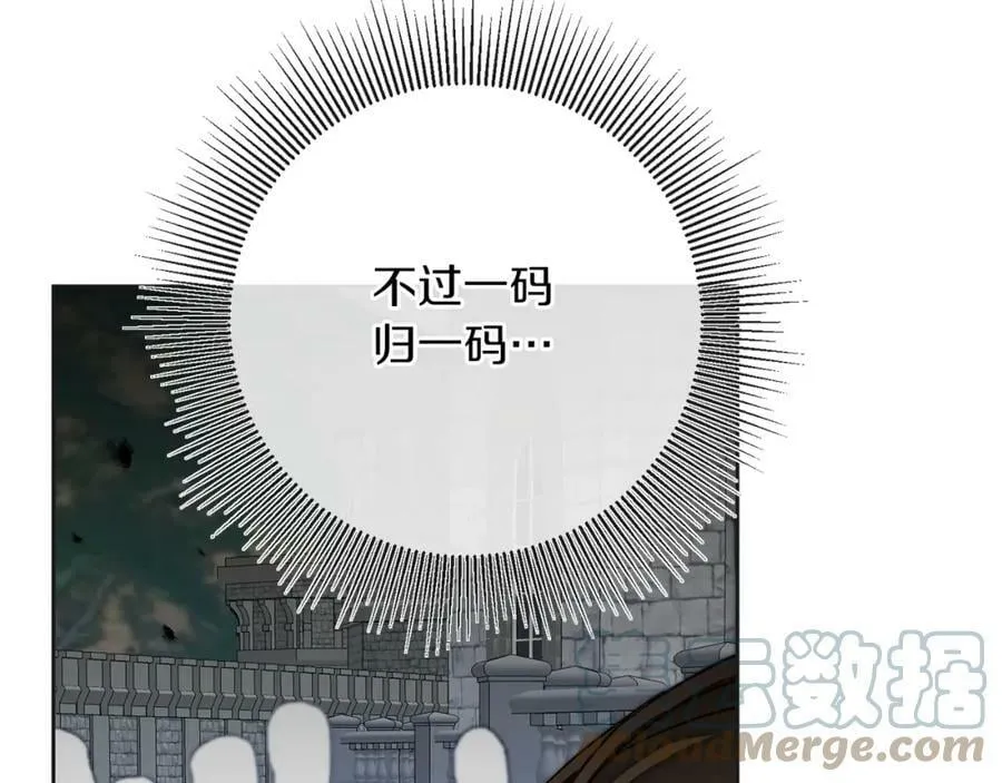 第132话 护短女帝160