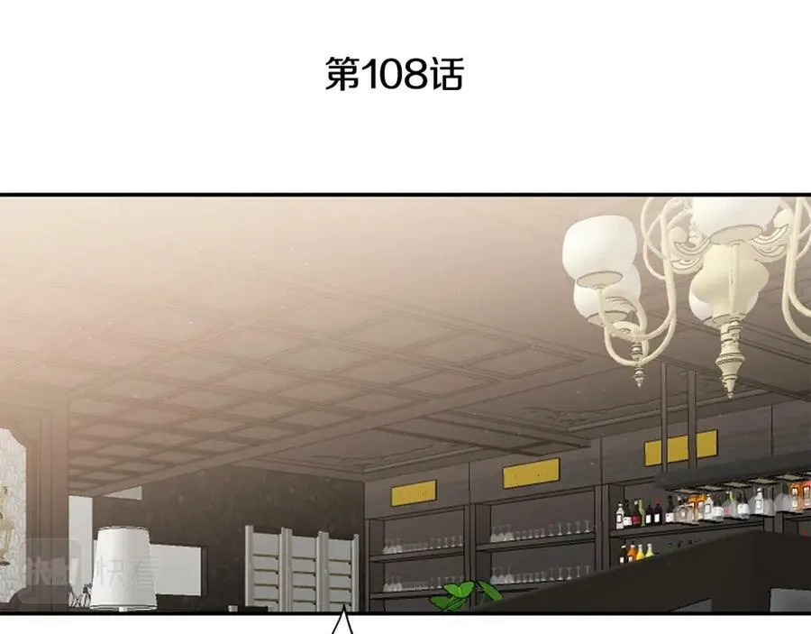 第108话 出卖55