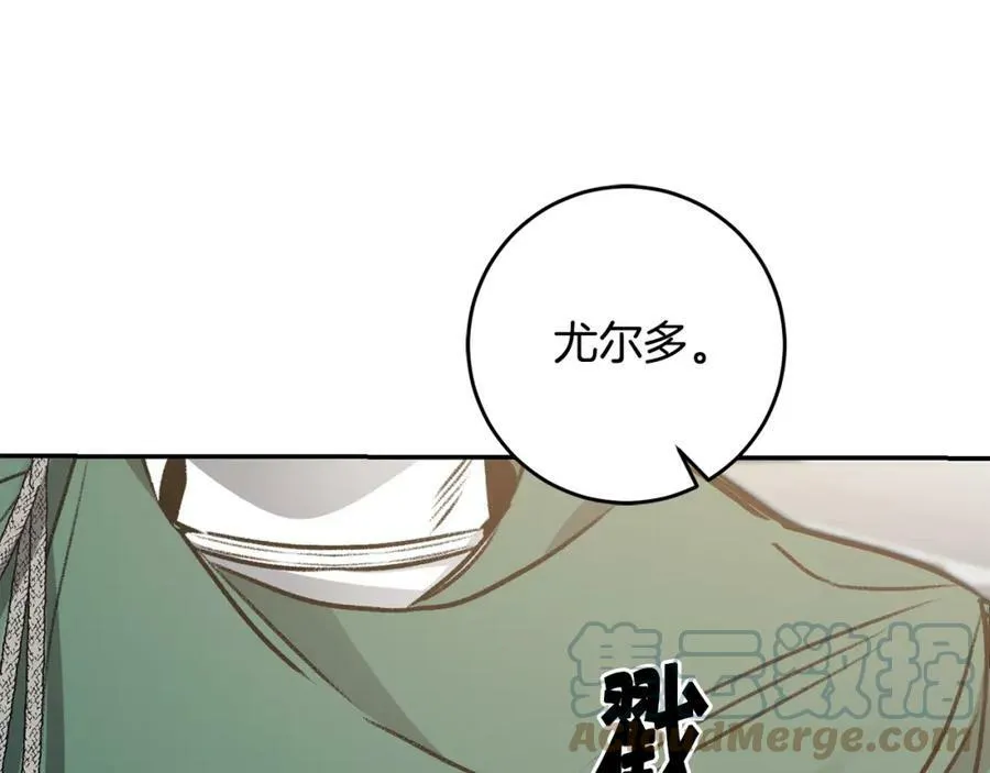 第99话 反利用136