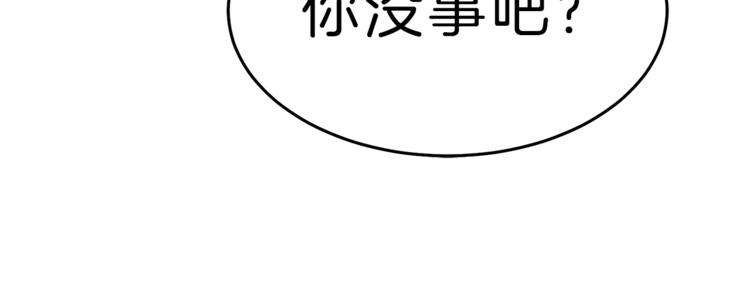 第22话 救人要紧164