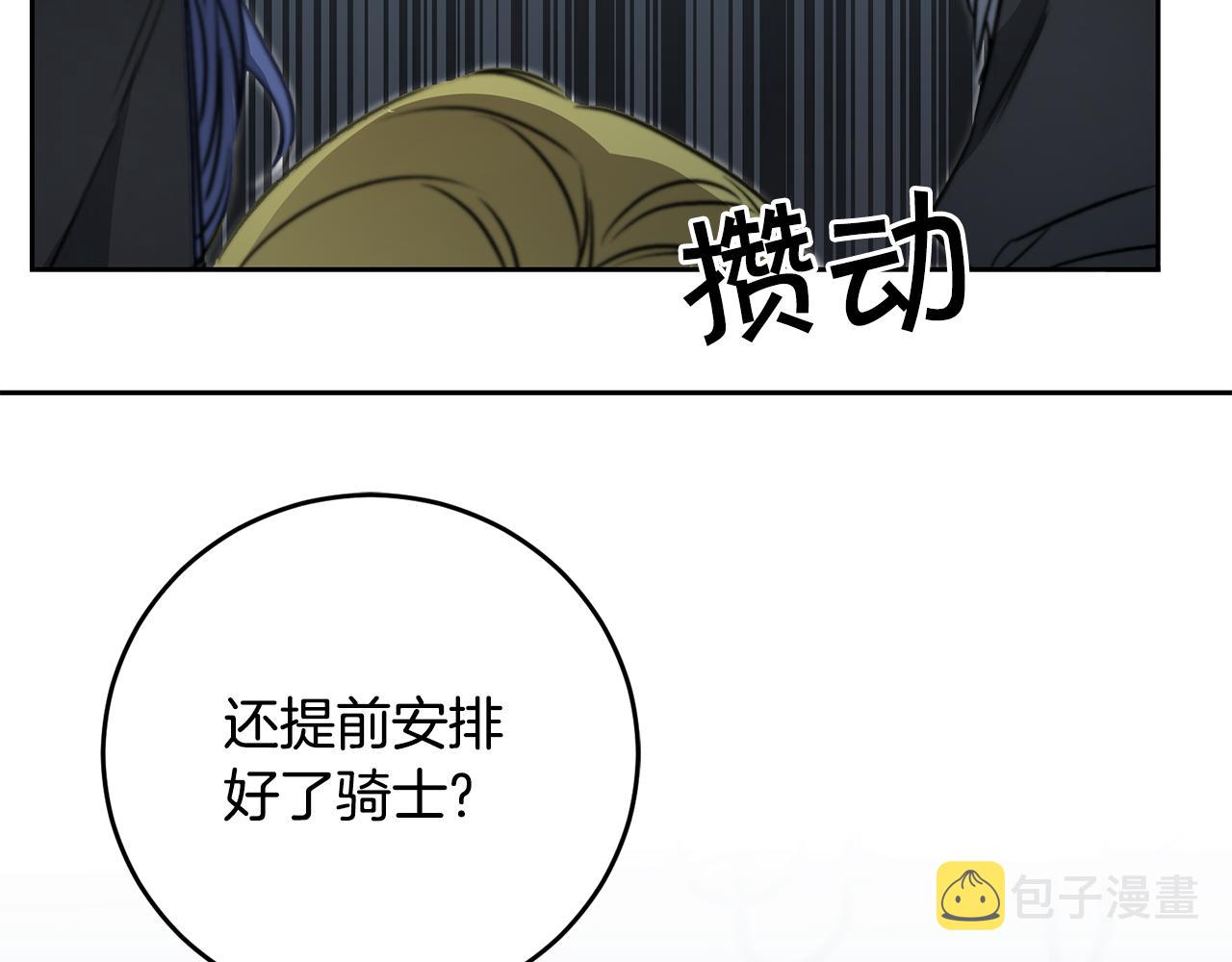 第83话 刺杀131
