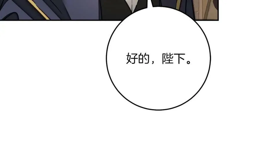 第129话 我会变强大102