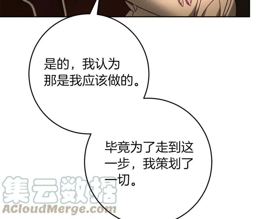 第133话 讨伐叛军188