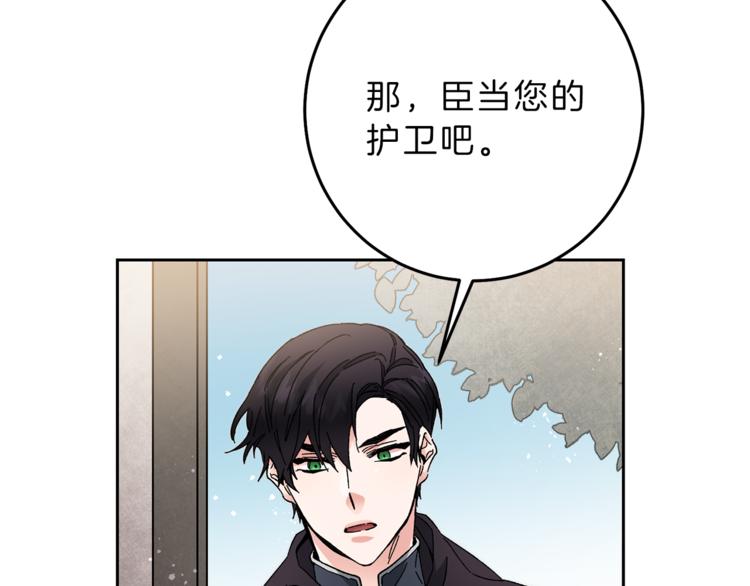 第19话 收手吧！陛下185