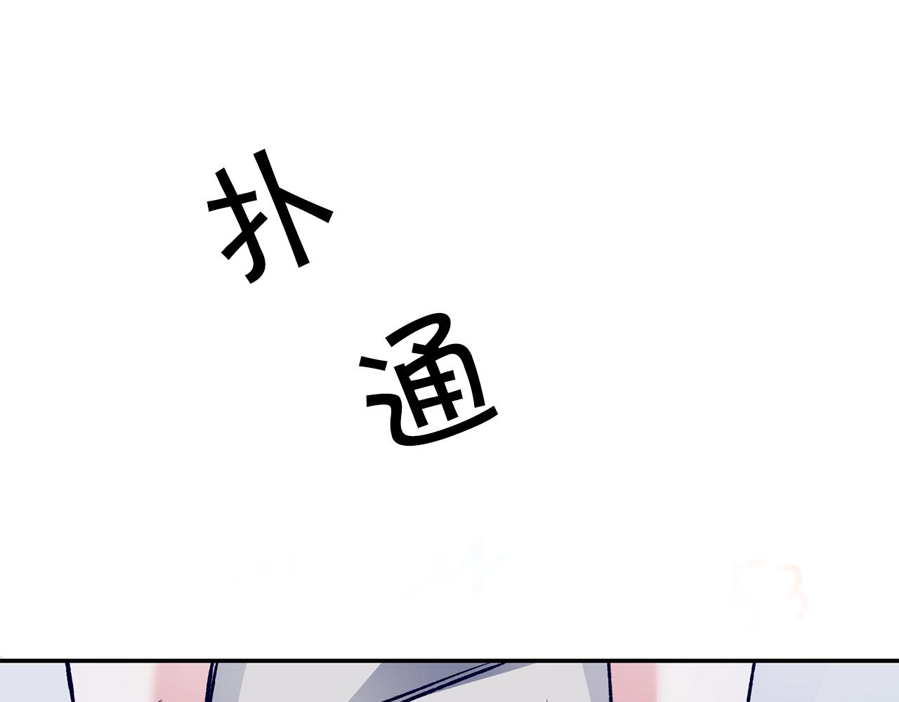 第49话 做我的男伴180