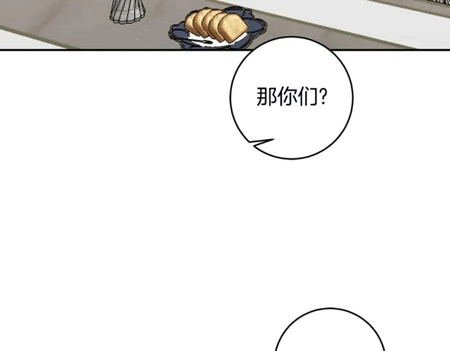 第106话 党派之争154