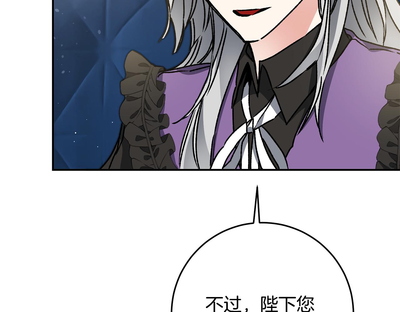 第48话 是敌是友？111