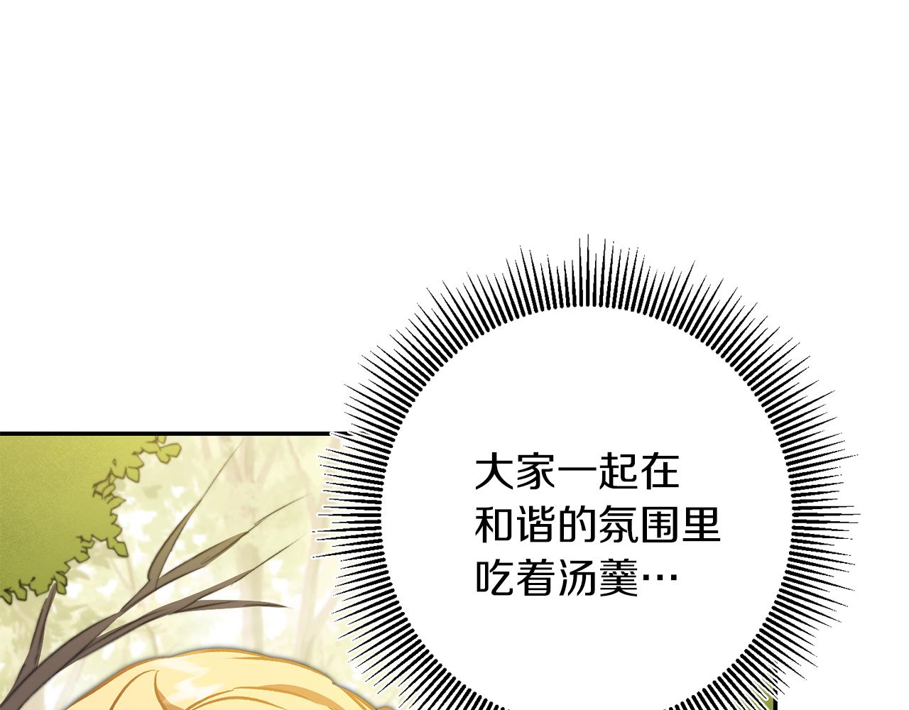 第76话 旧敌再次对决73