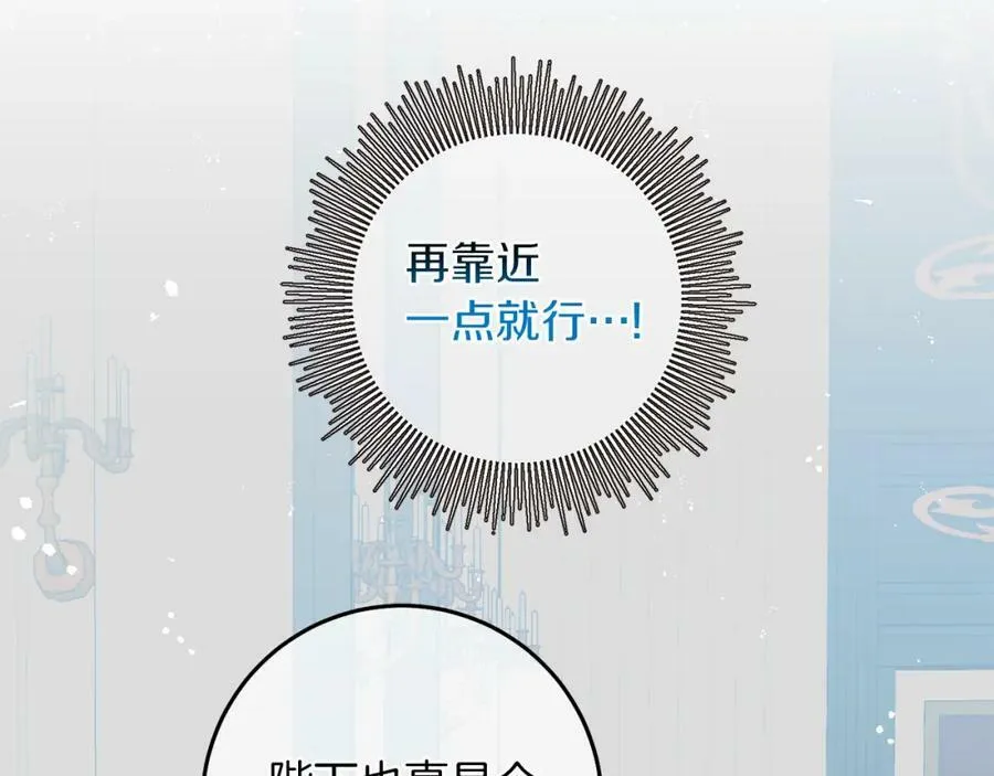 第116话 捕鼠行动109