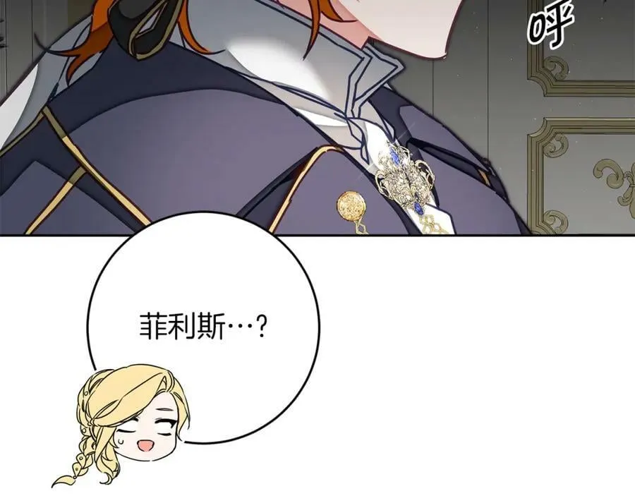 第125话 男大十八变129