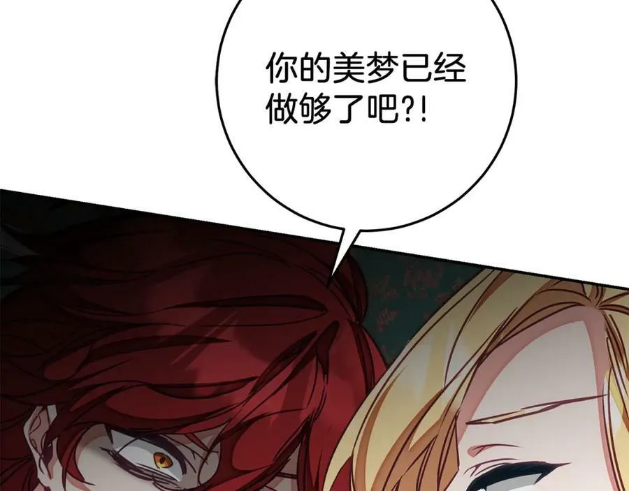 第129话 我会变强大91