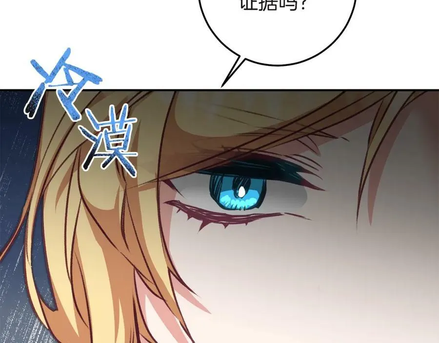 第109话 妄想131