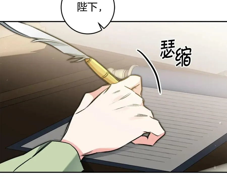 第101话 忠心奶狗79