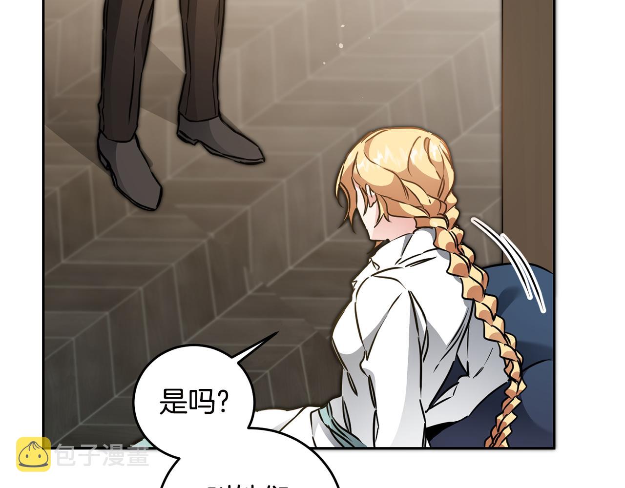 第64话 真正的恶人123
