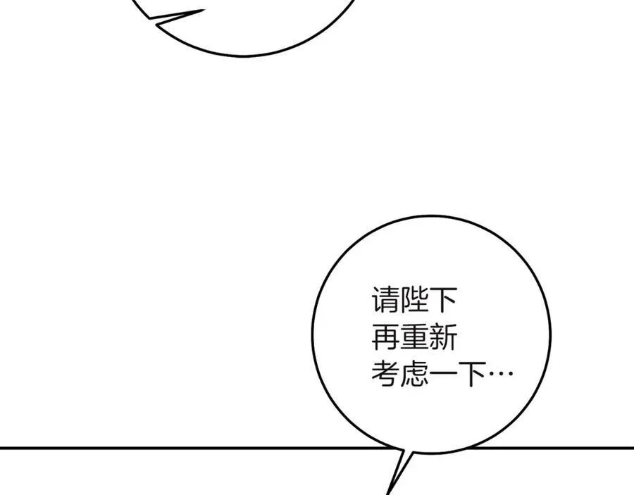 第109话 妄想107