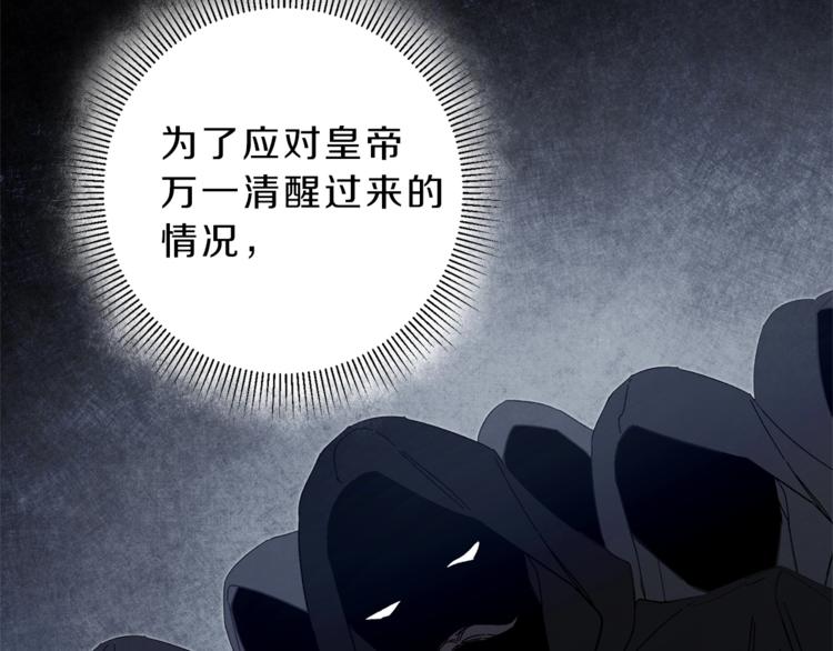第14话 啧，太慢了106