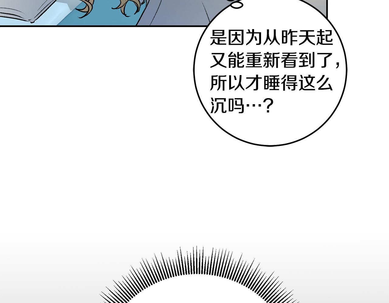 第92话 太会了54