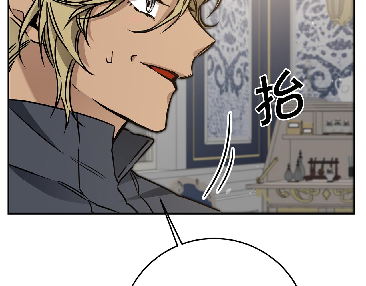 第70话 百般试探134